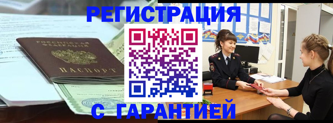 регистрация для дет. сада в Рузе