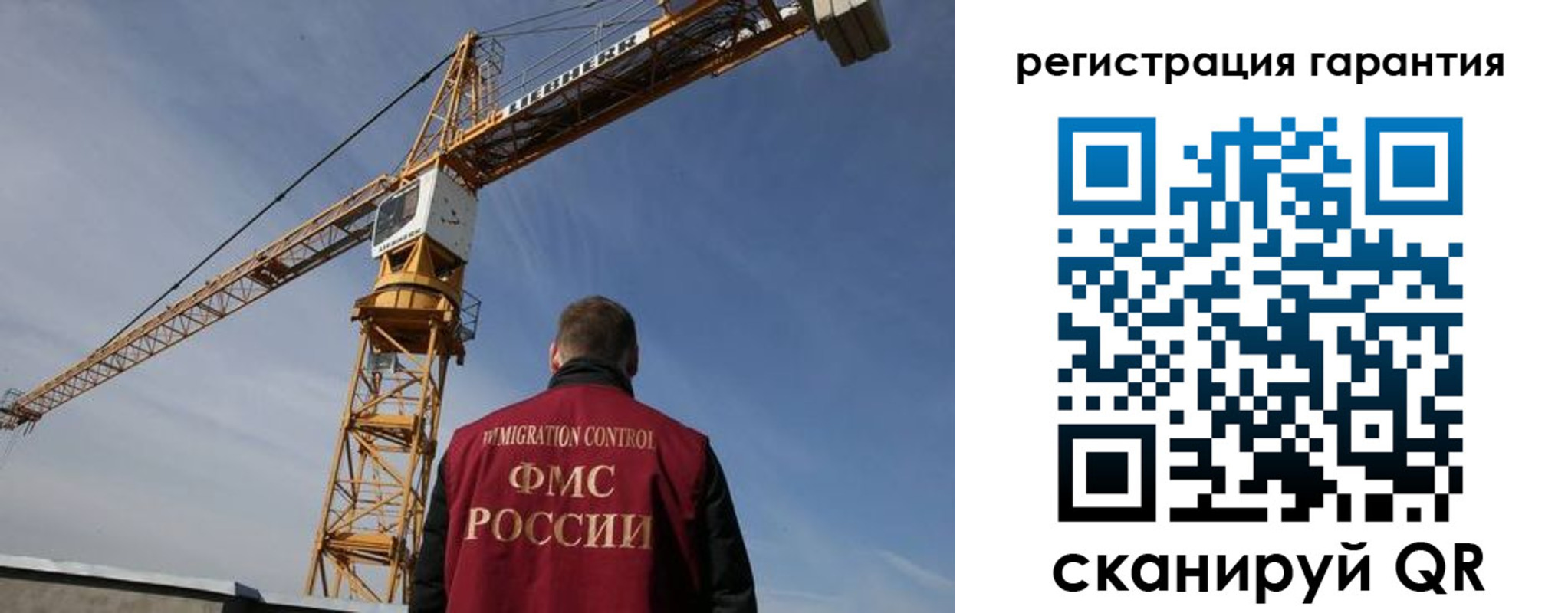 прописка регистрация в Рузе