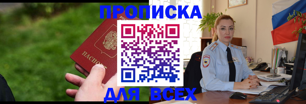 регистрация для дет. сада в Рузе