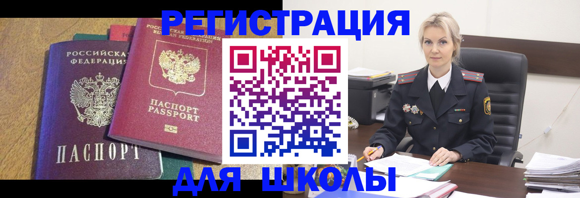 временная регистрация госуслуги в Рузе